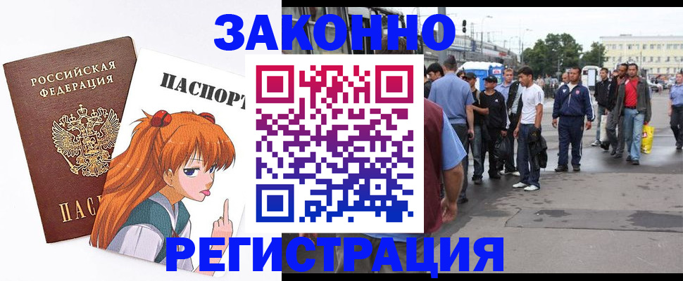 регистрация для школы в Архангельске