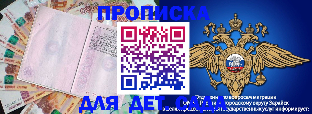 форма 3 в Архангельске